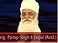 How all Guru Sehbaans have set forth the Highest Divine Examples of Humility, explained with soul-stirring saakhis...