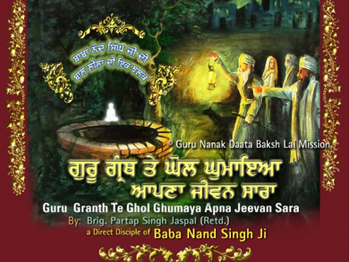 Baba Nand Singh Ji